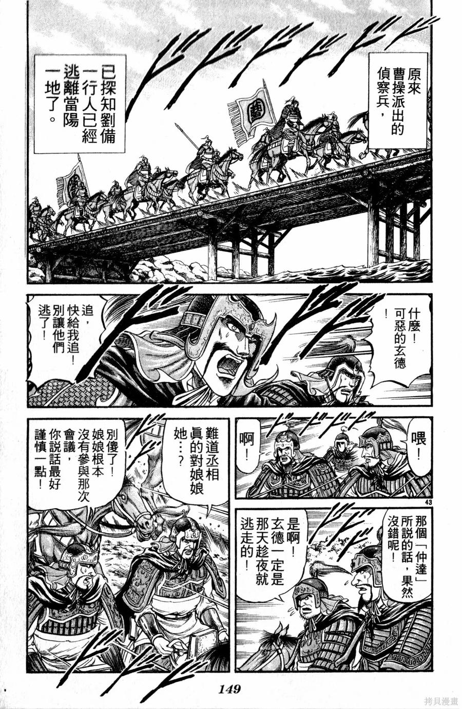 第150页