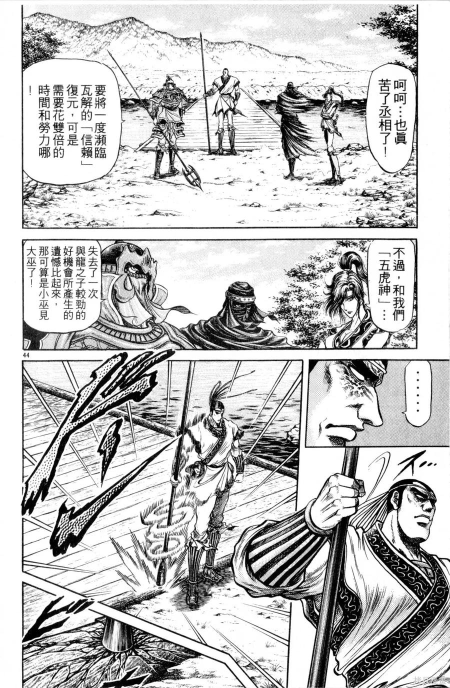 第151页
