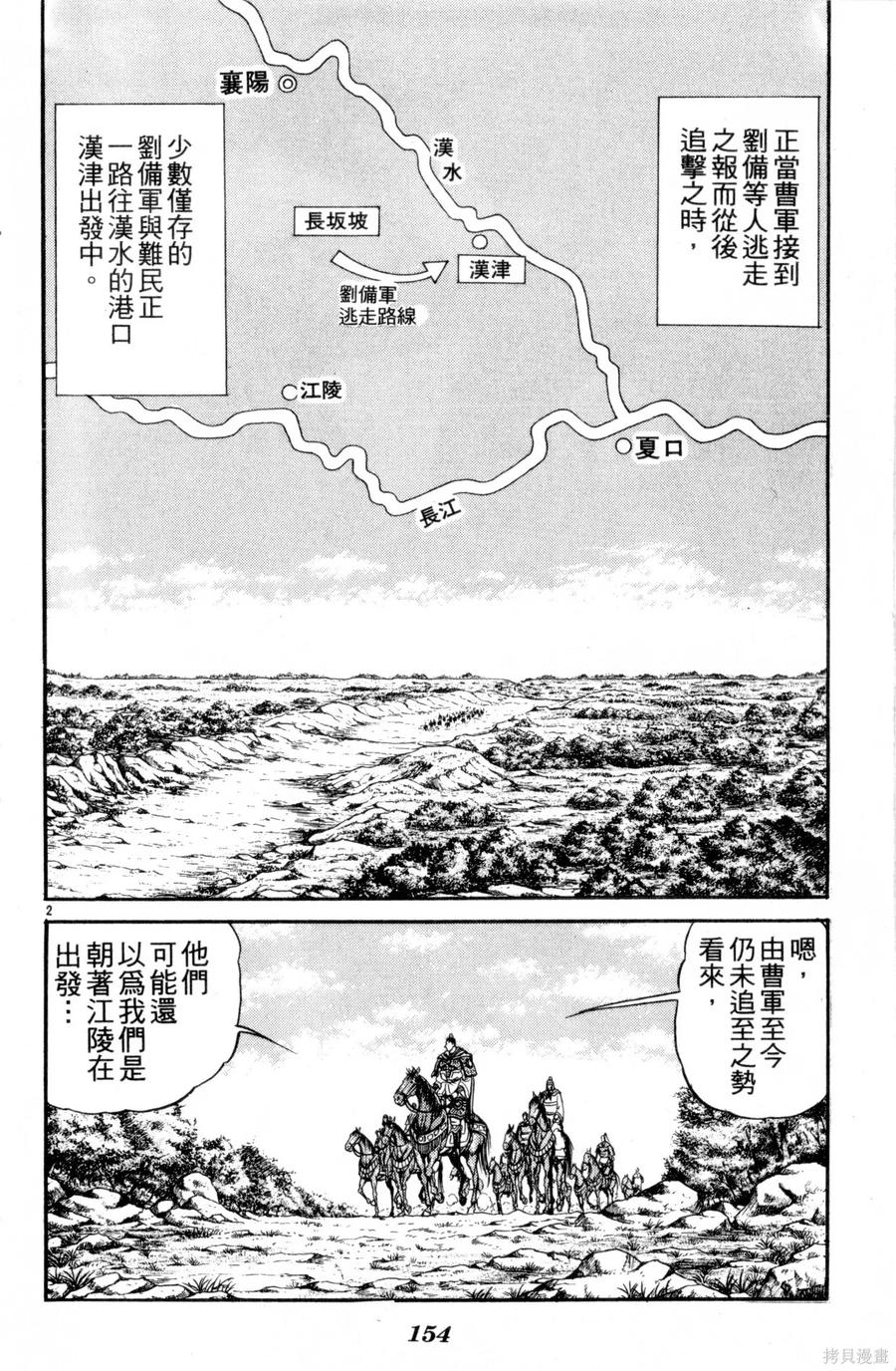 第155页