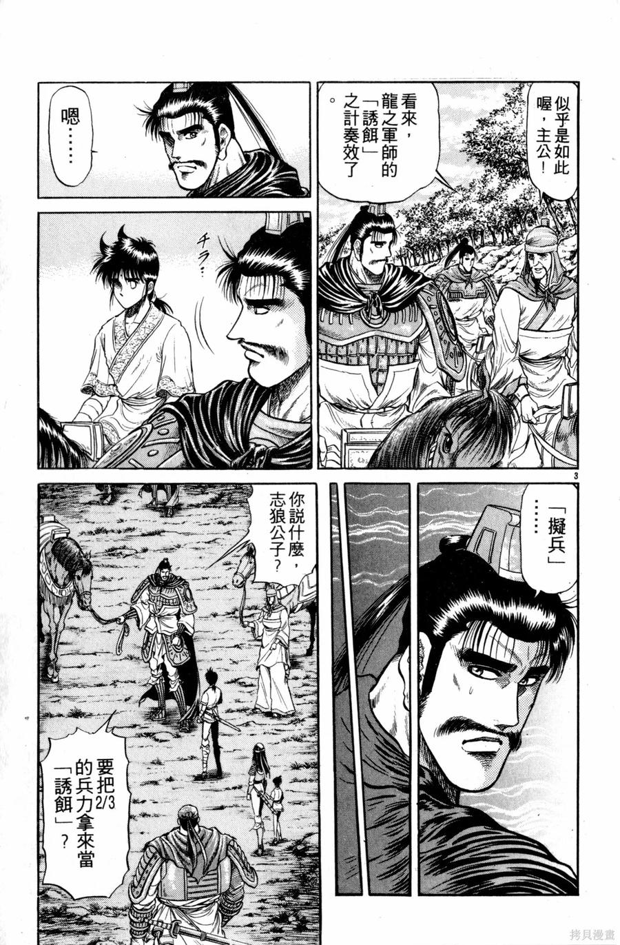 第156页