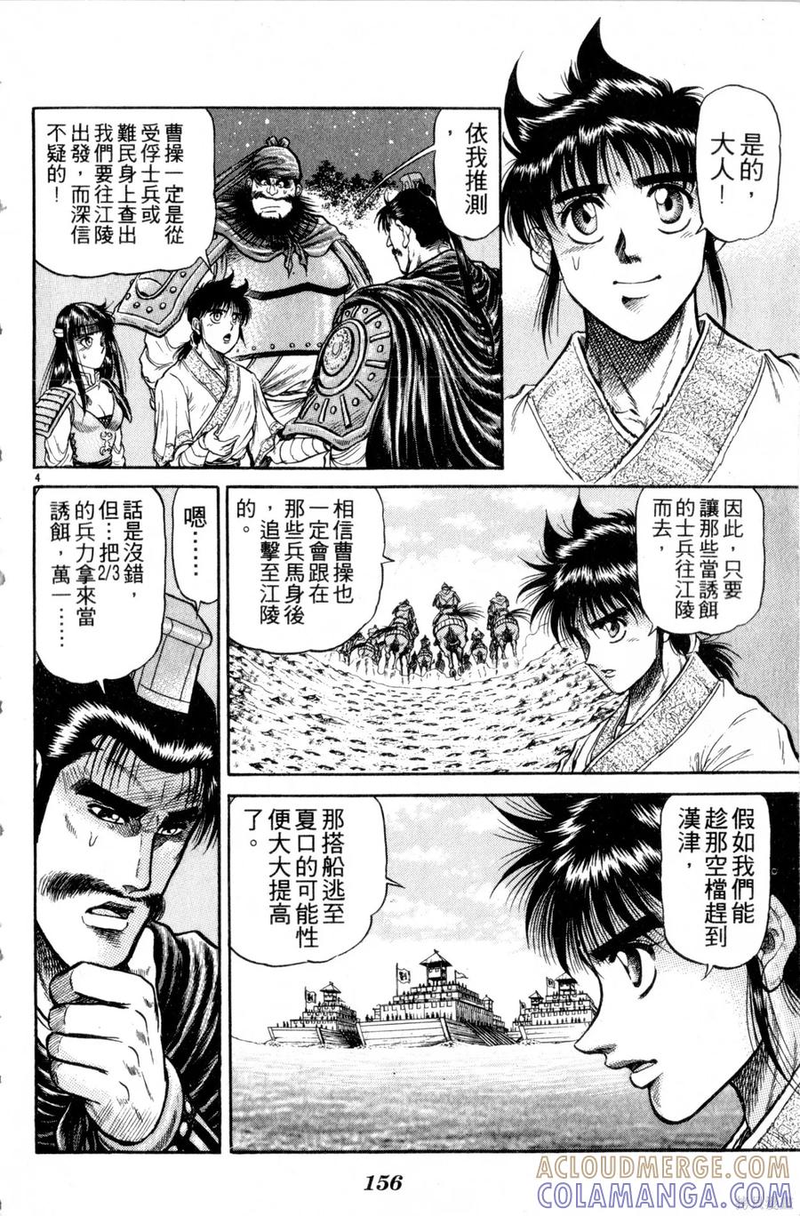 第157页