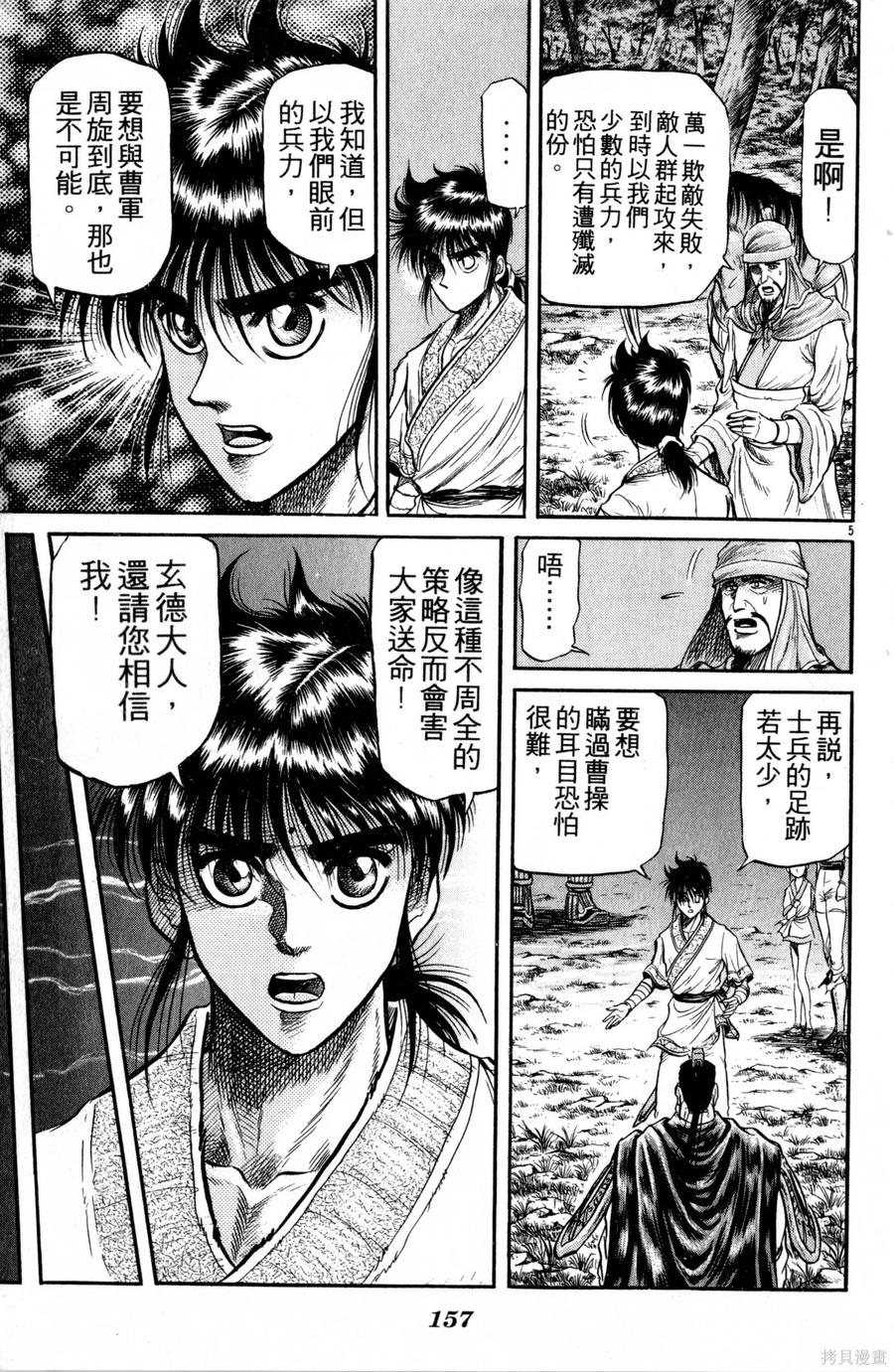 第158页