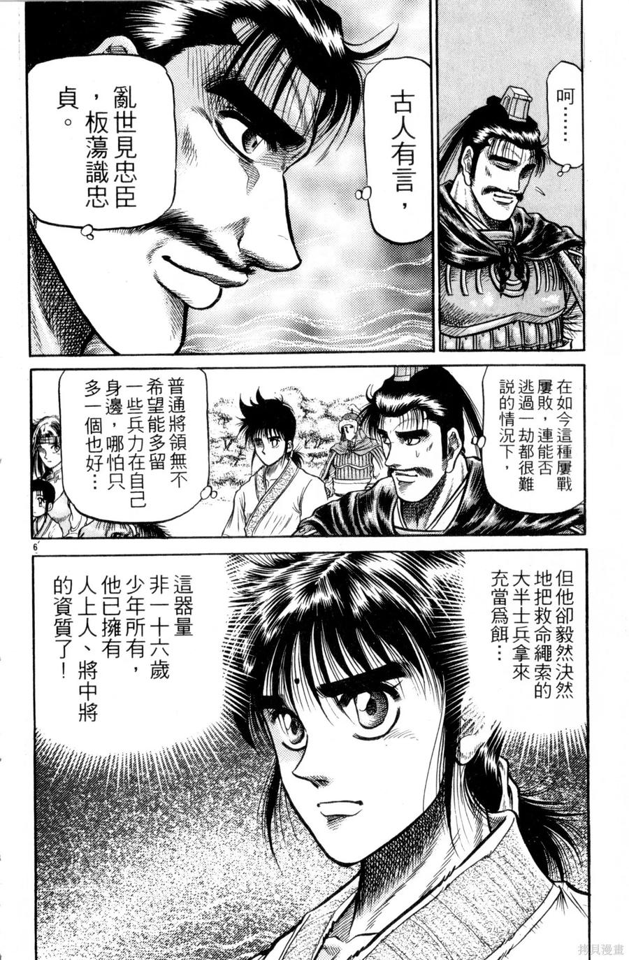 第159页