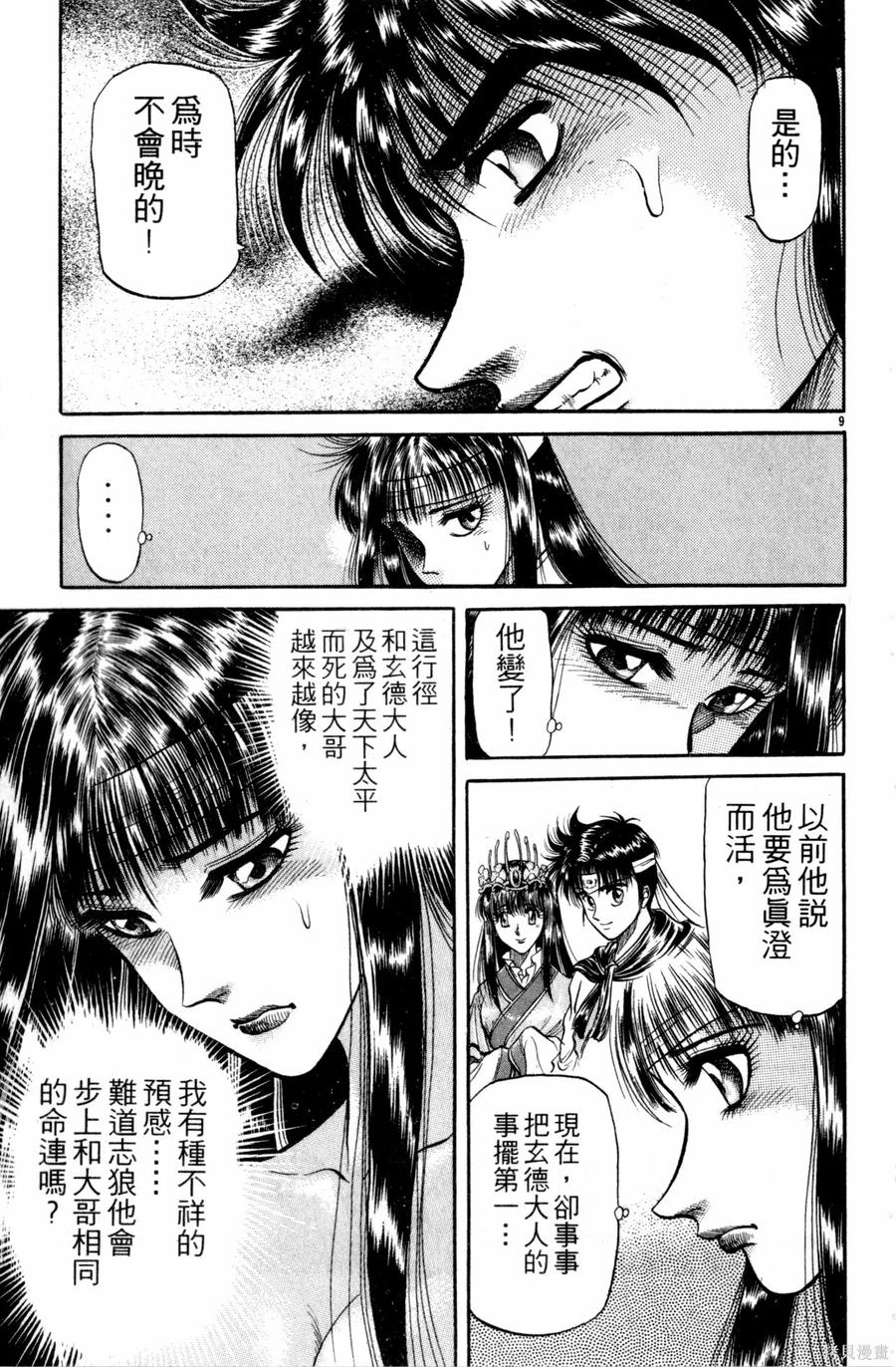第162页