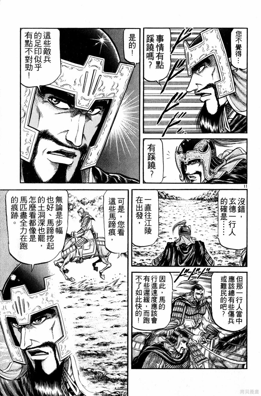 第164页