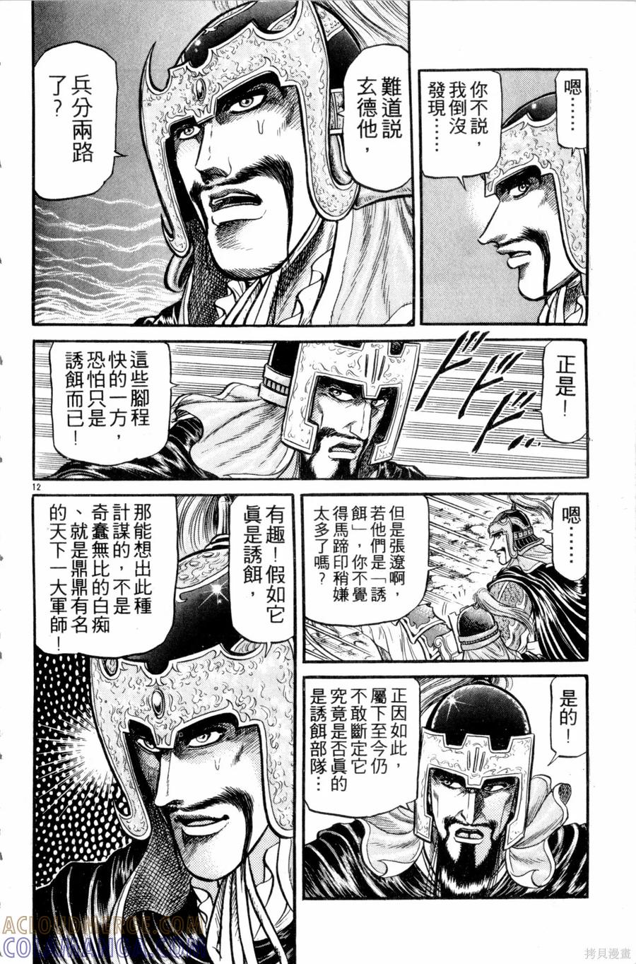 第165页