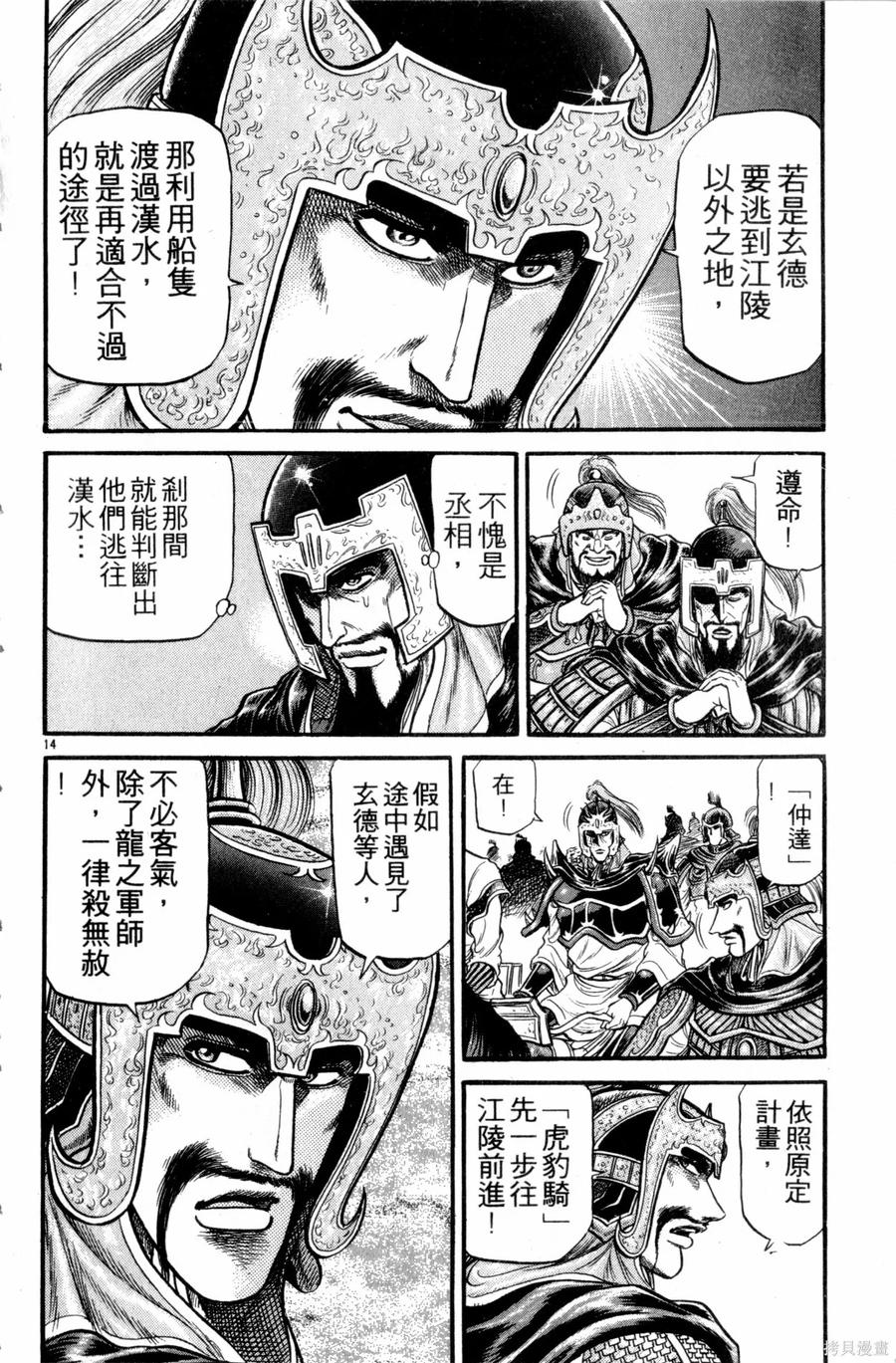 第167页