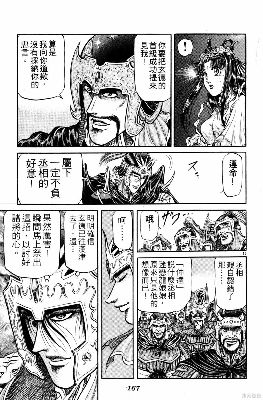 第168页