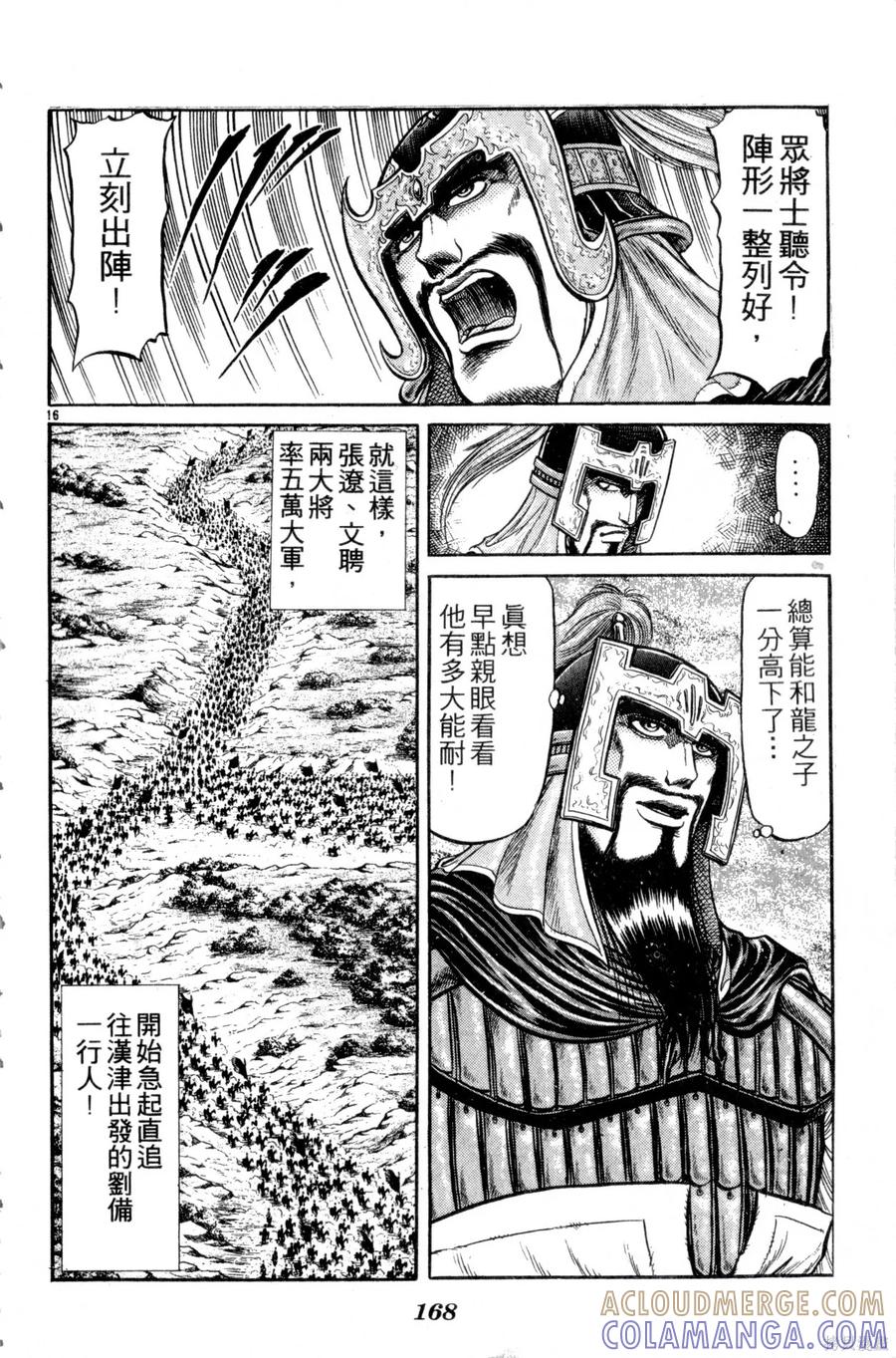 第169页