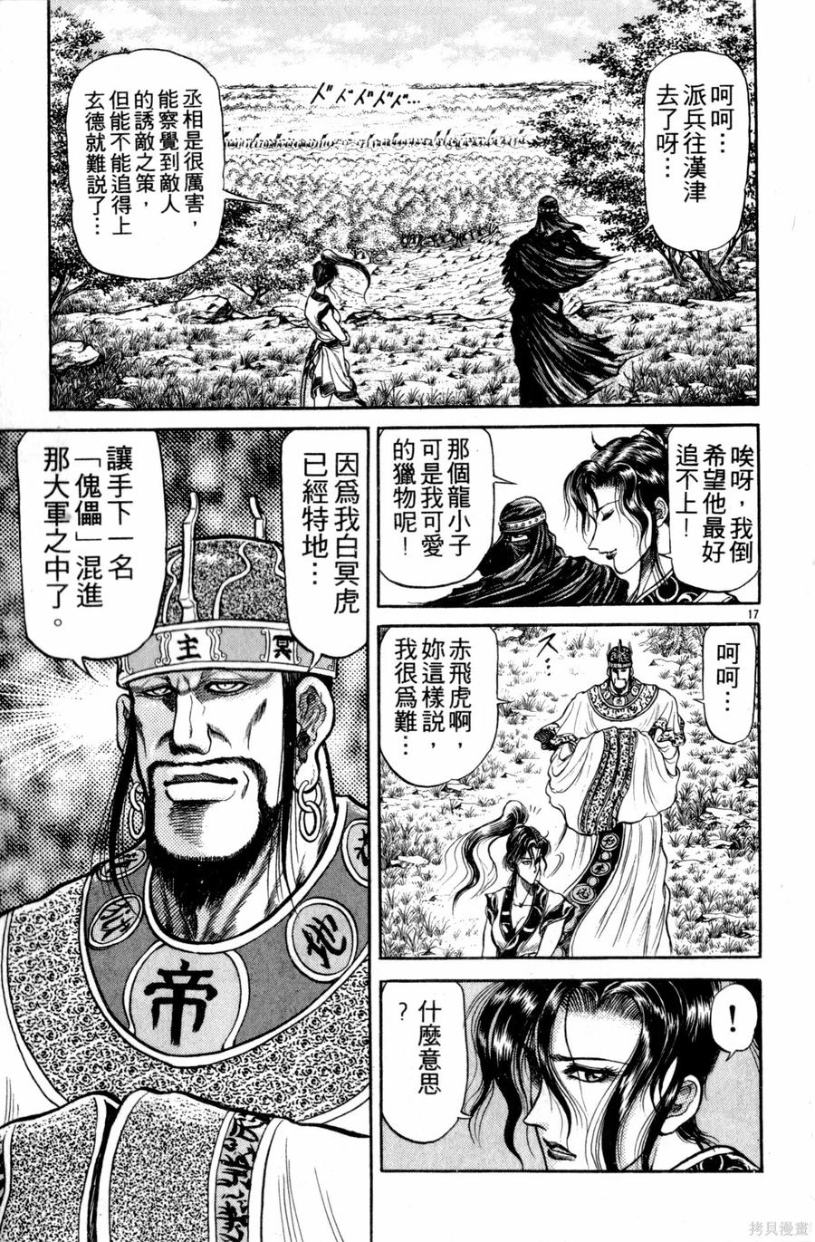 第170页