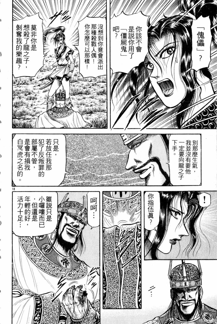 第171页