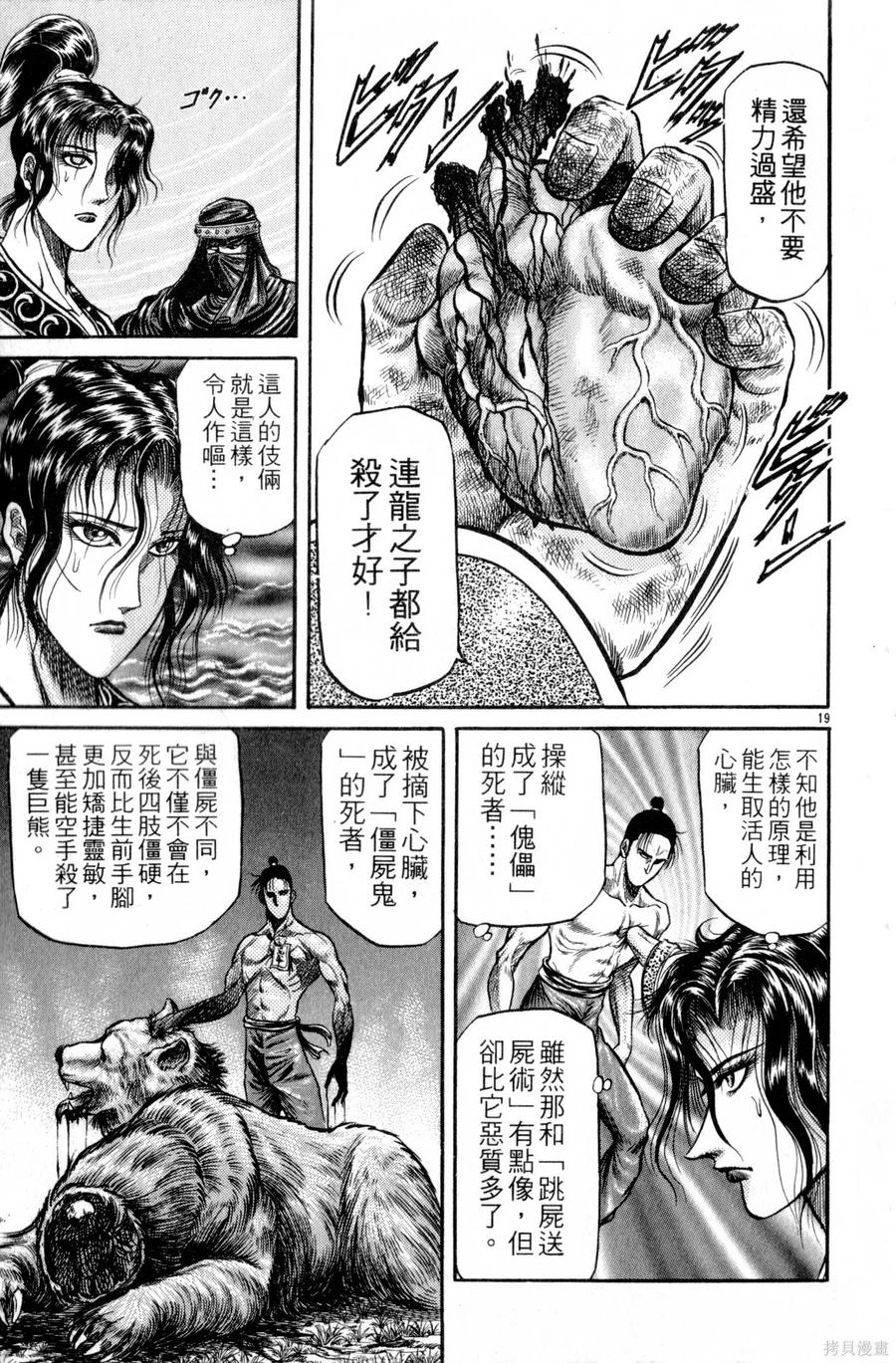 第172页