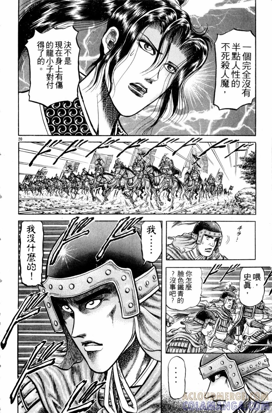 第173页