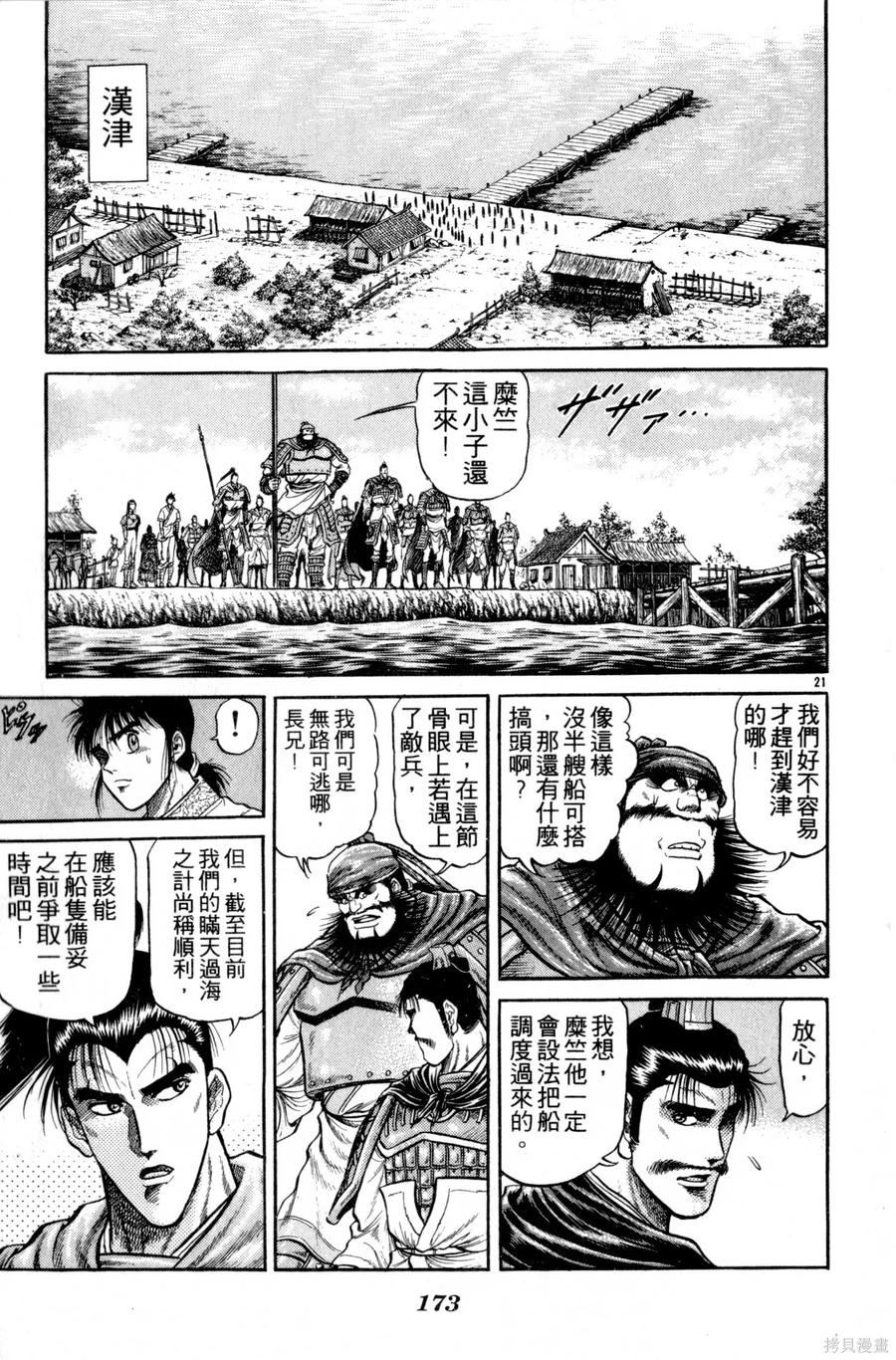 第174页