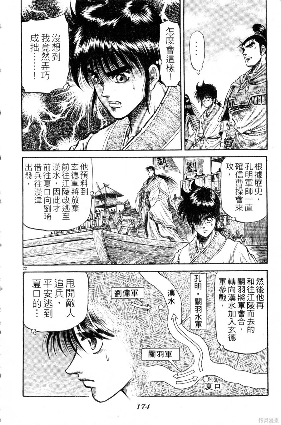 第175页