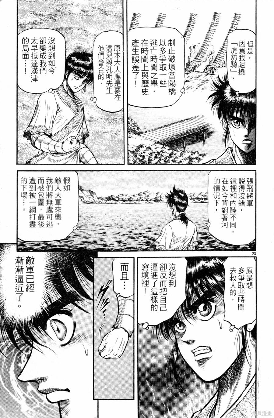 第176页