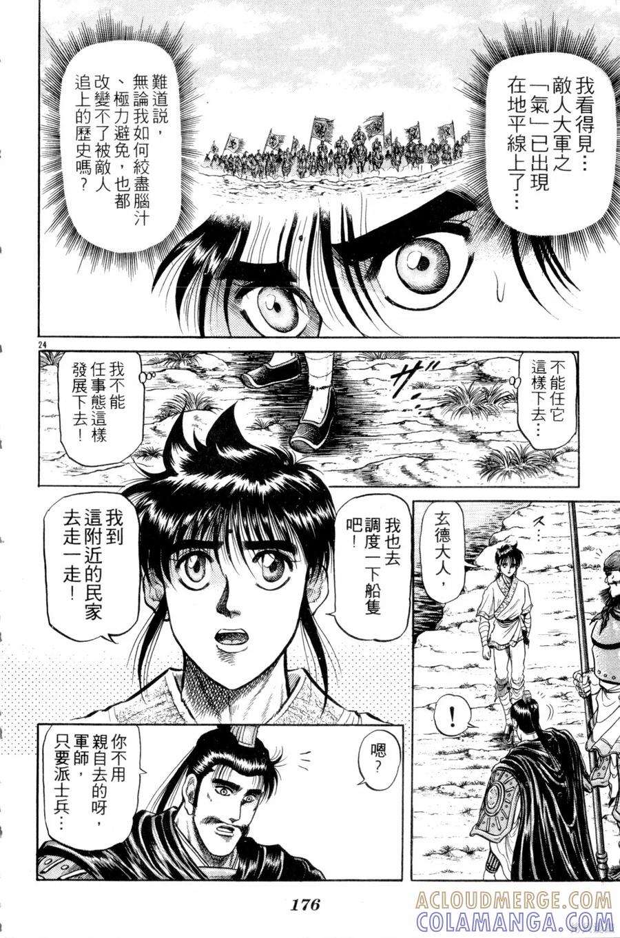 第177页