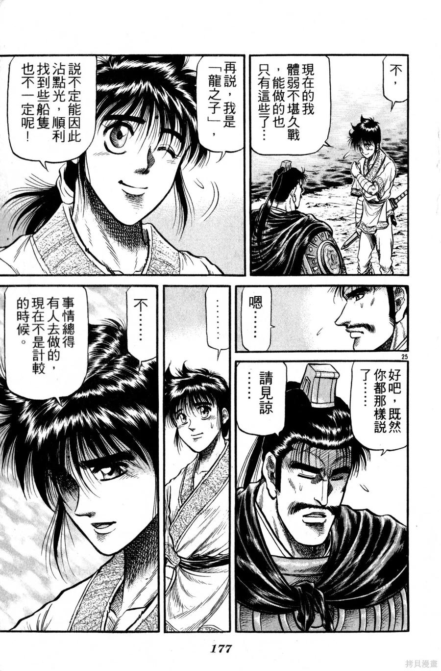 第178页