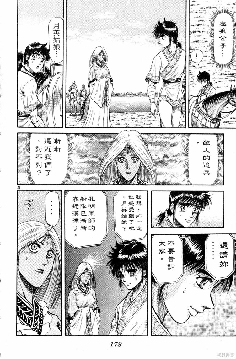 第179页