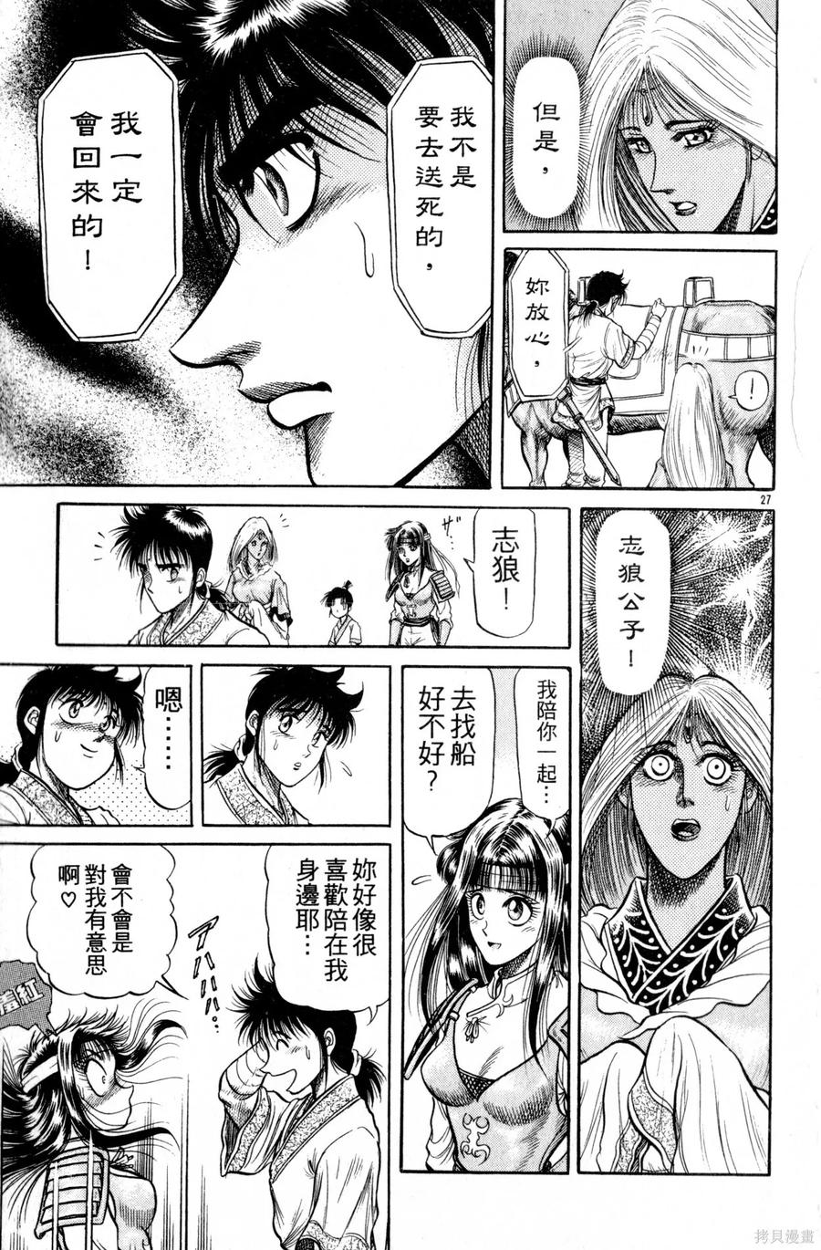 第180页