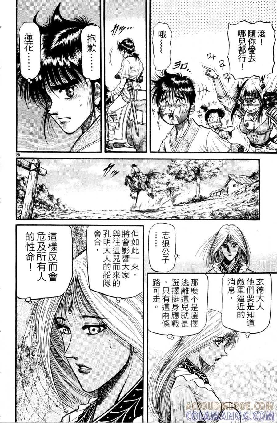 第181页