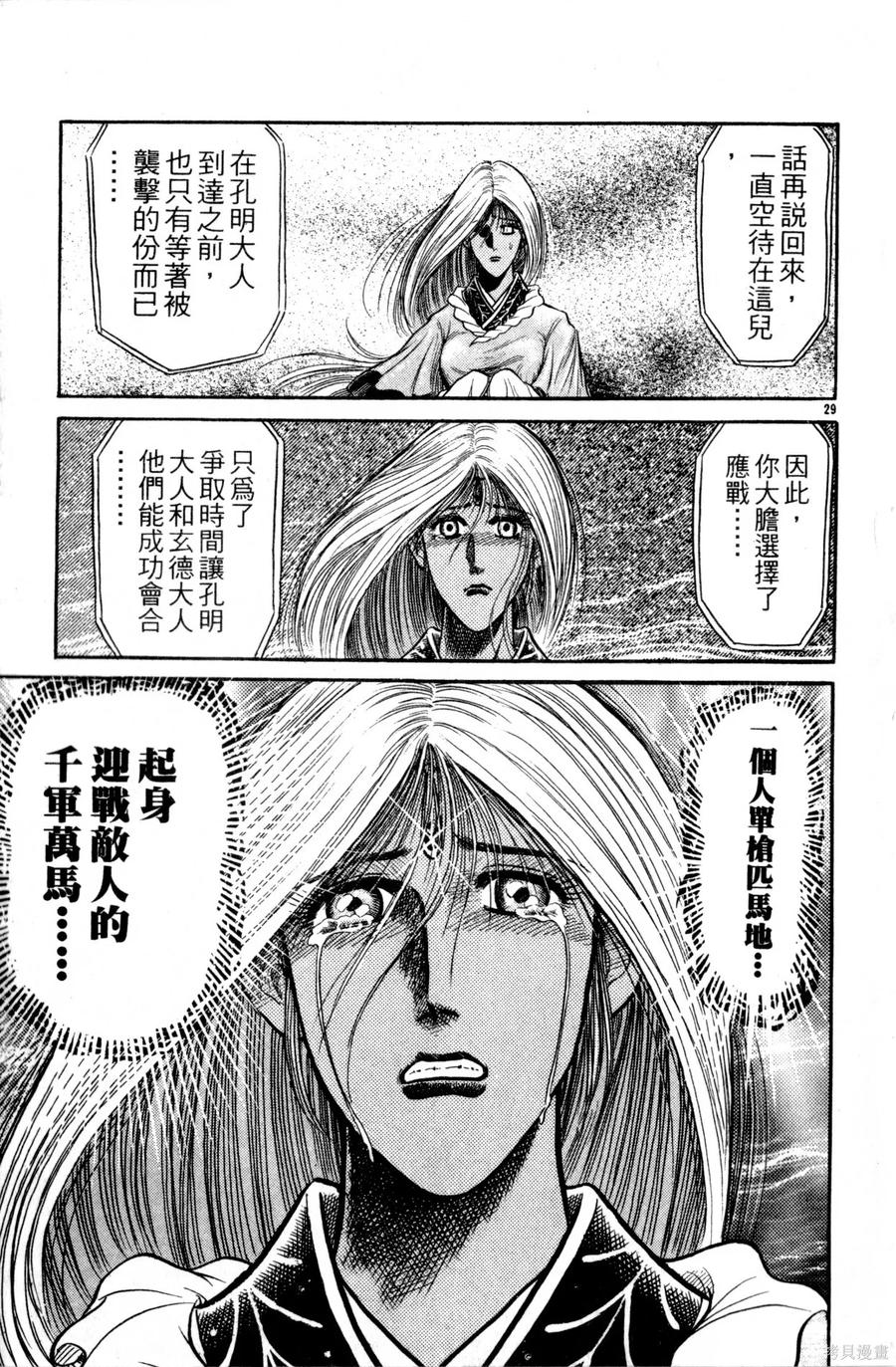 第182页