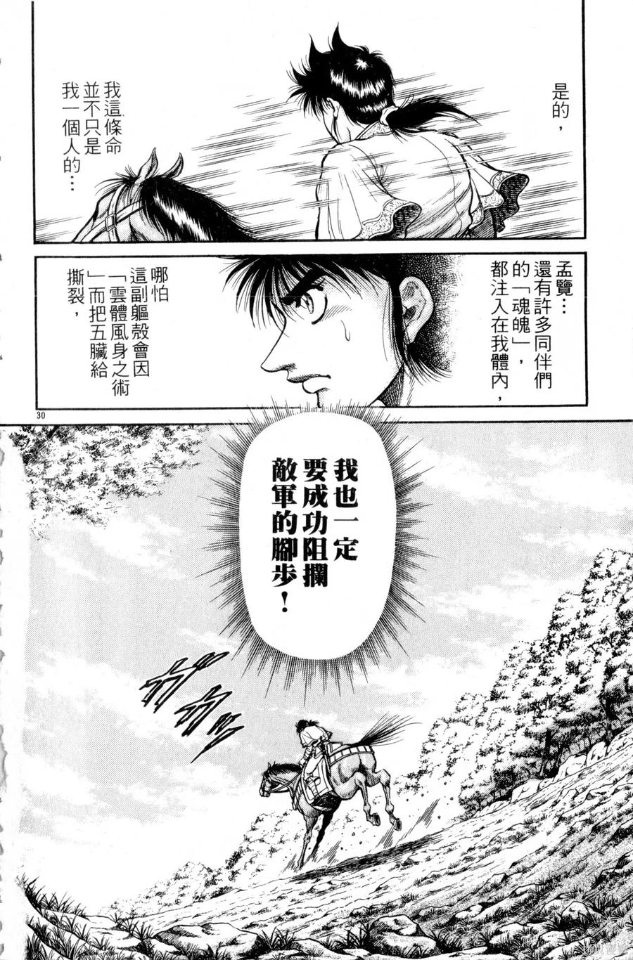 第183页