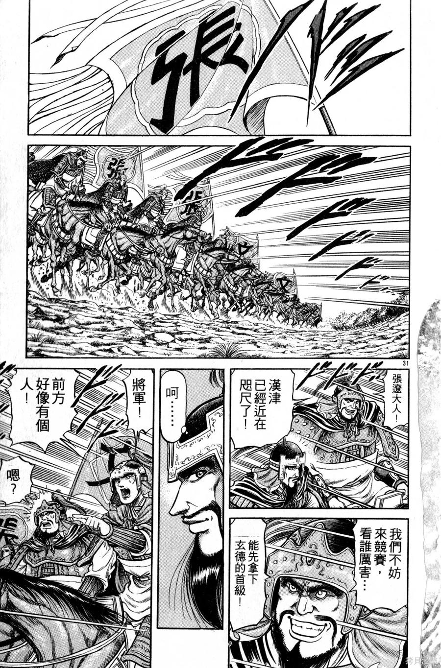 第184页