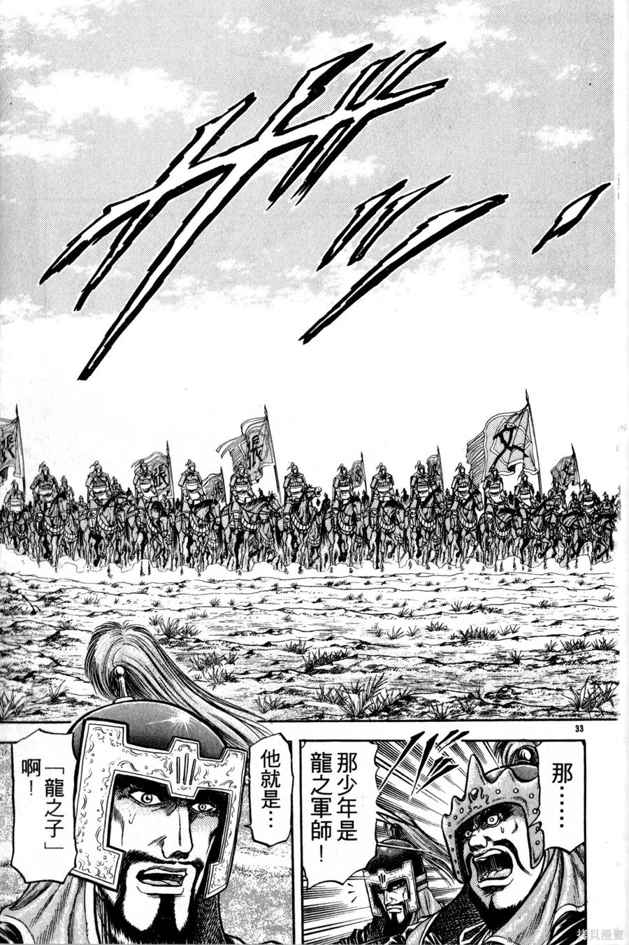 第186页