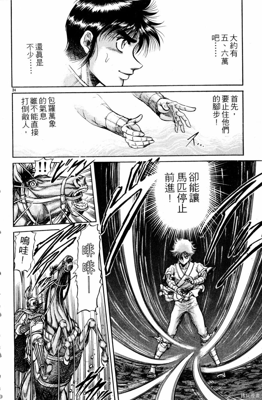 第187页