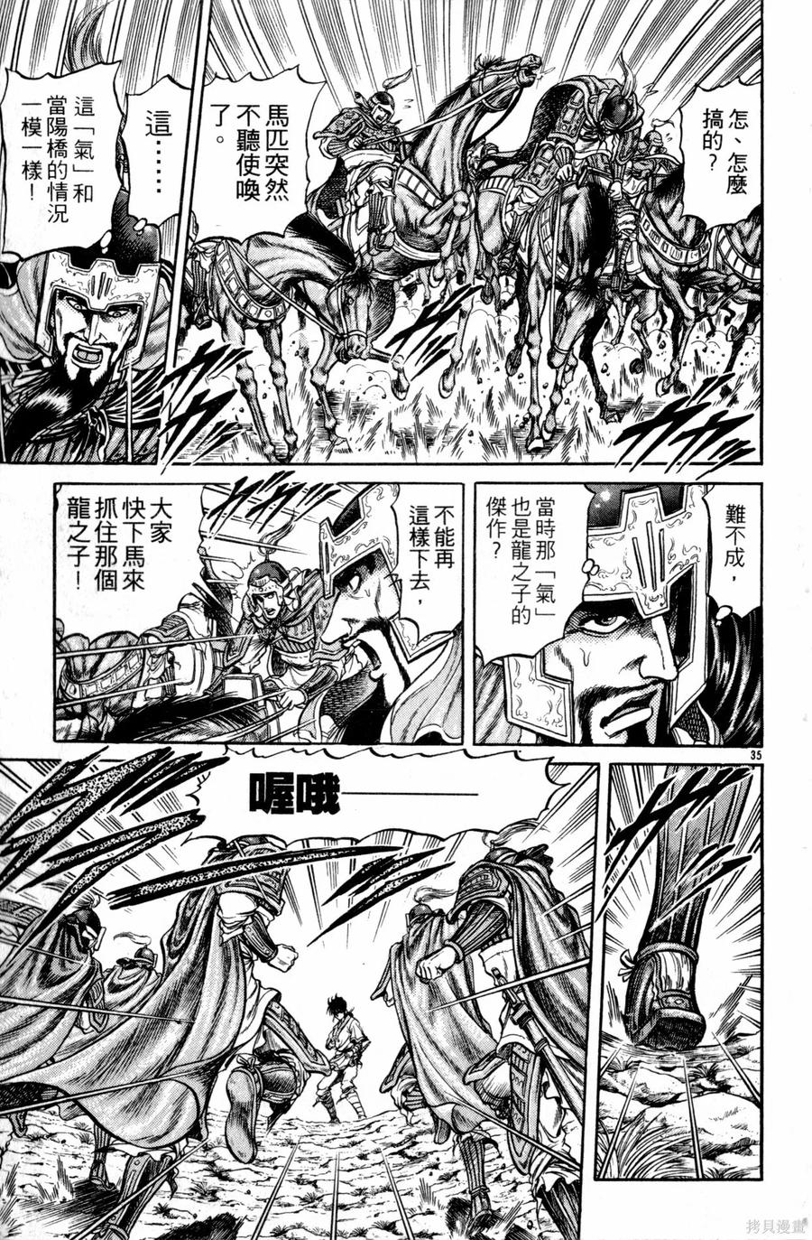 第188页