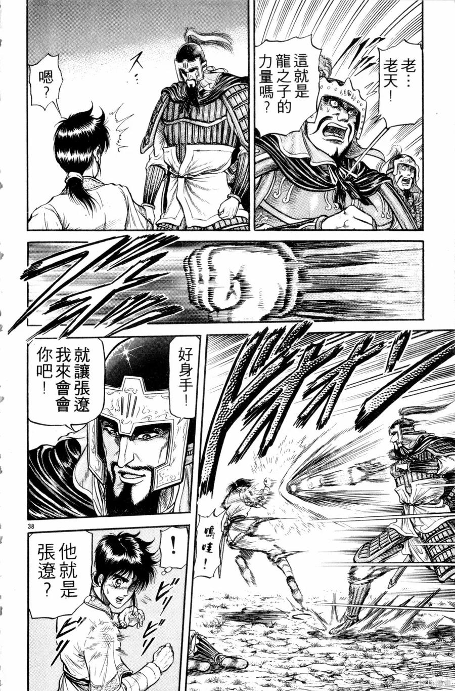 第191页