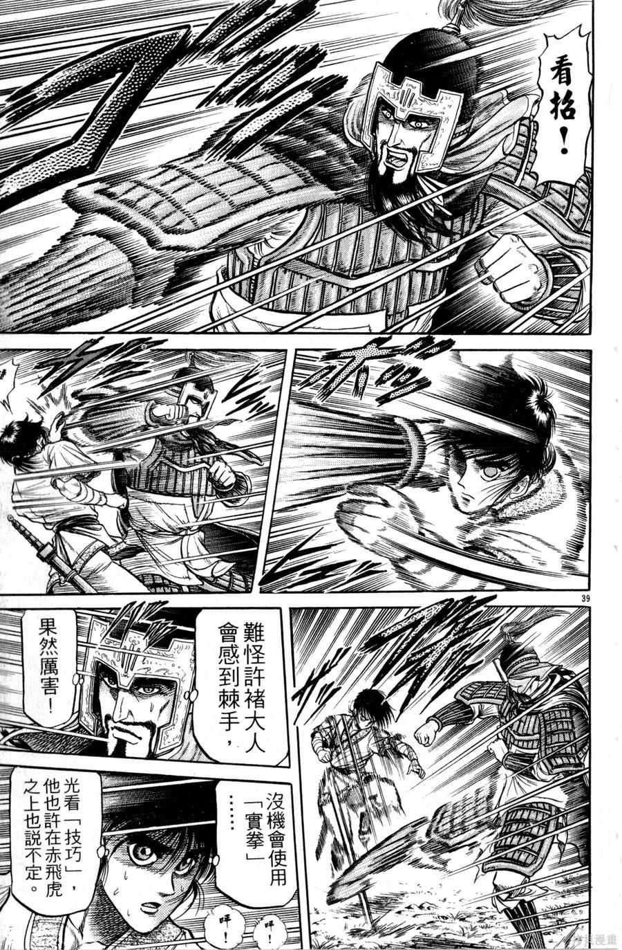 第192页