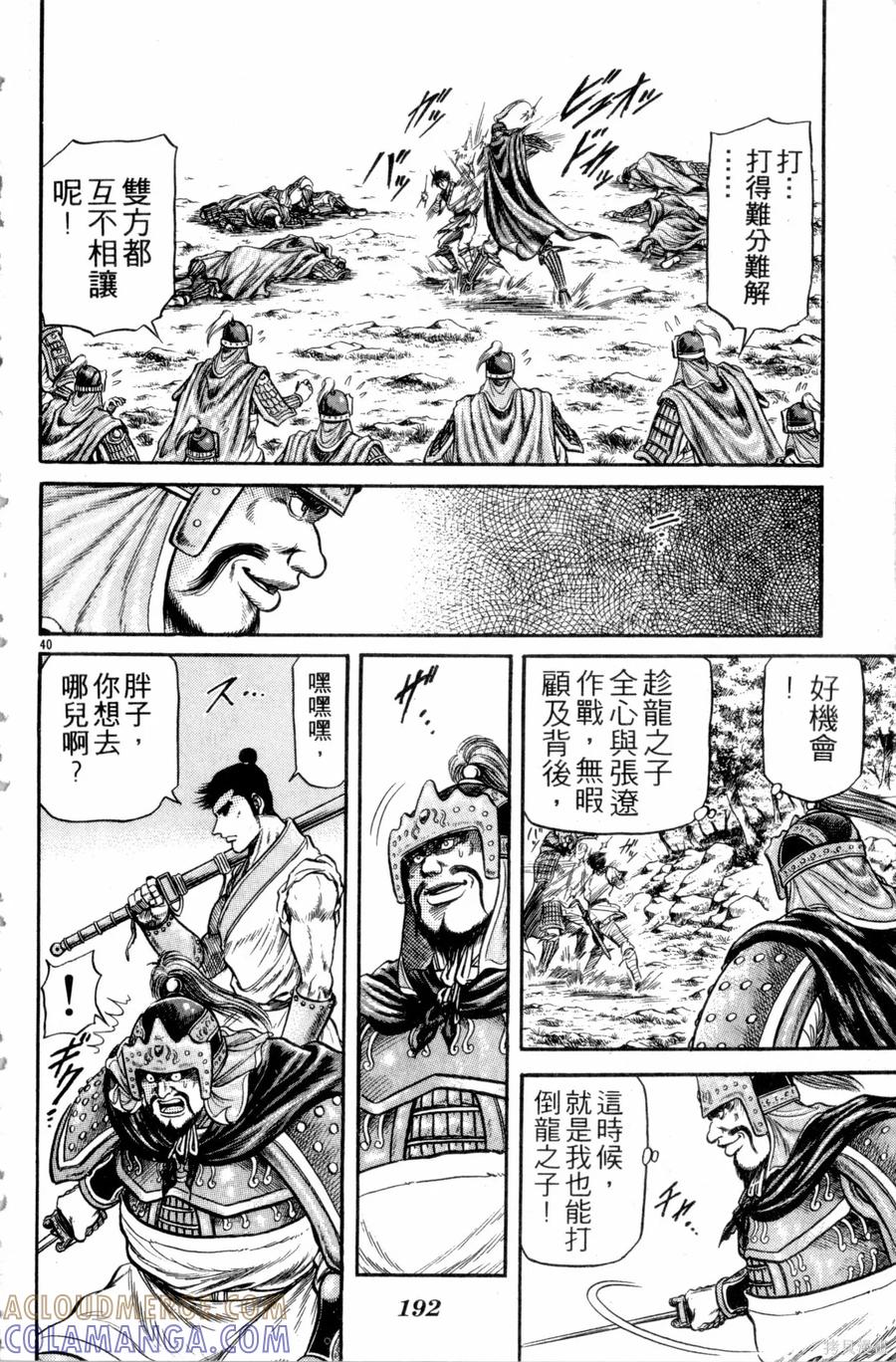 第193页
