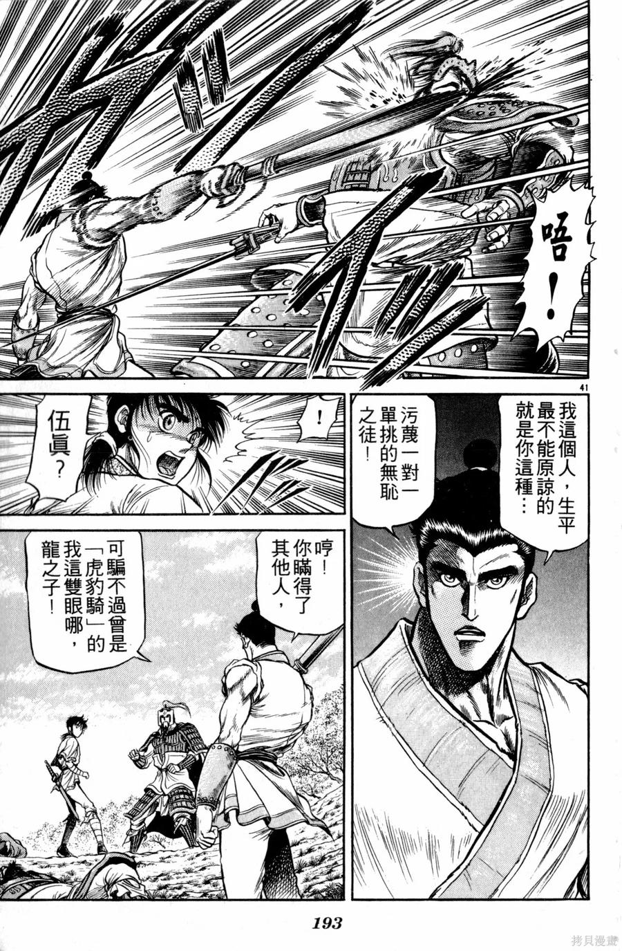 第194页