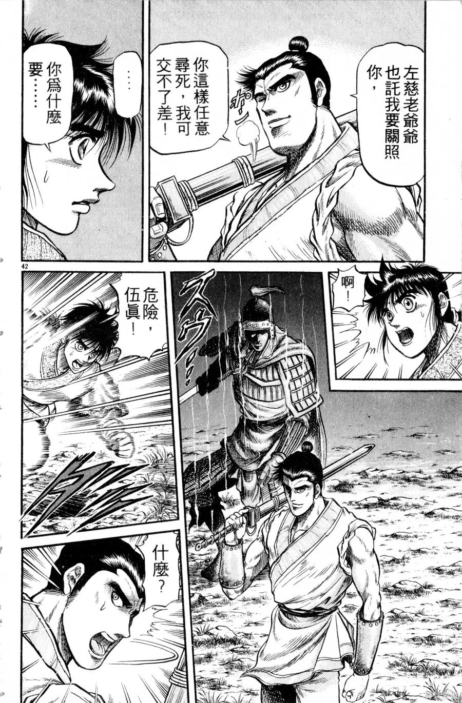 第195页