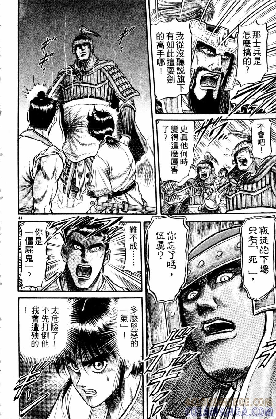 第197页