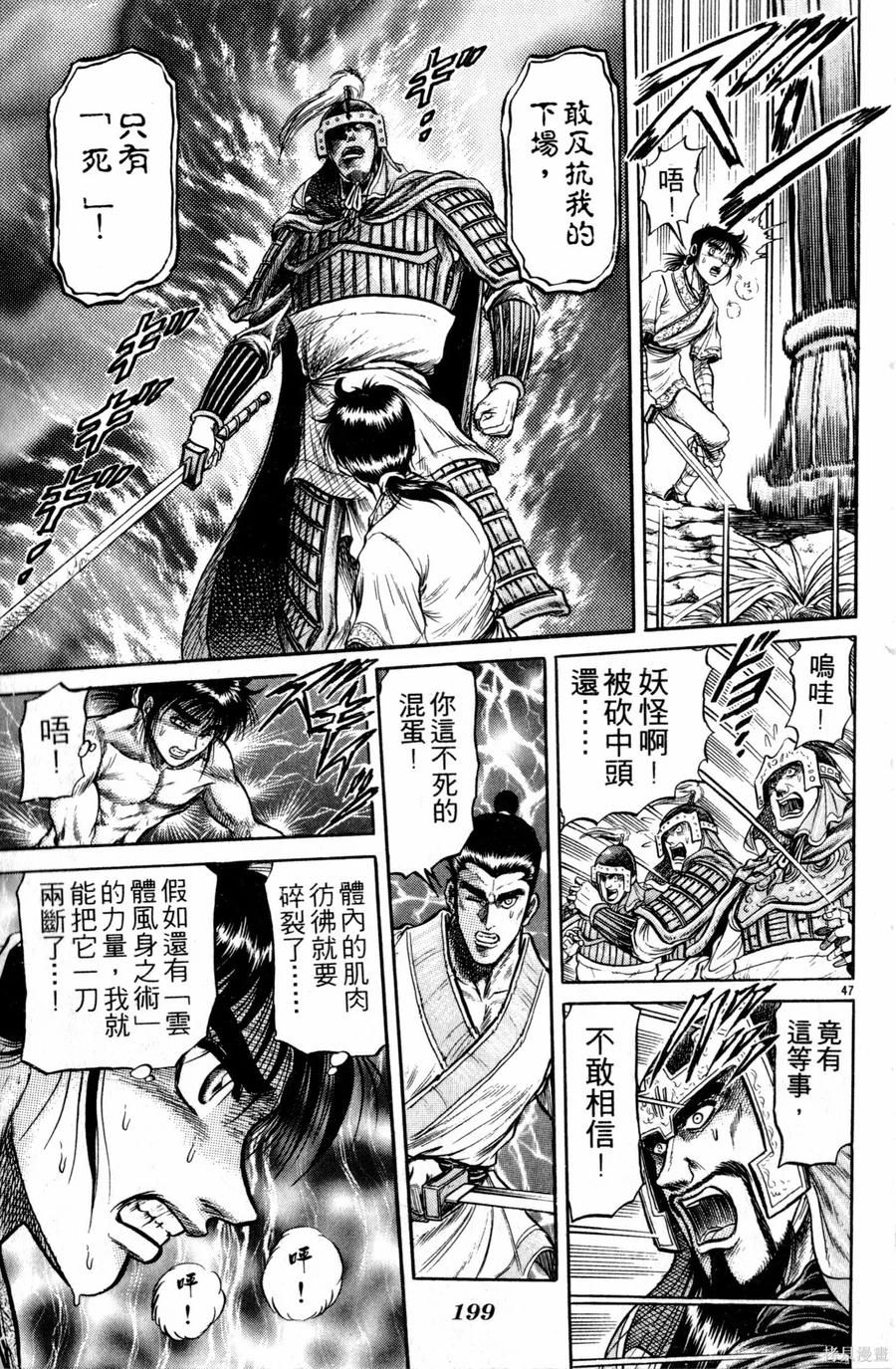 第200页