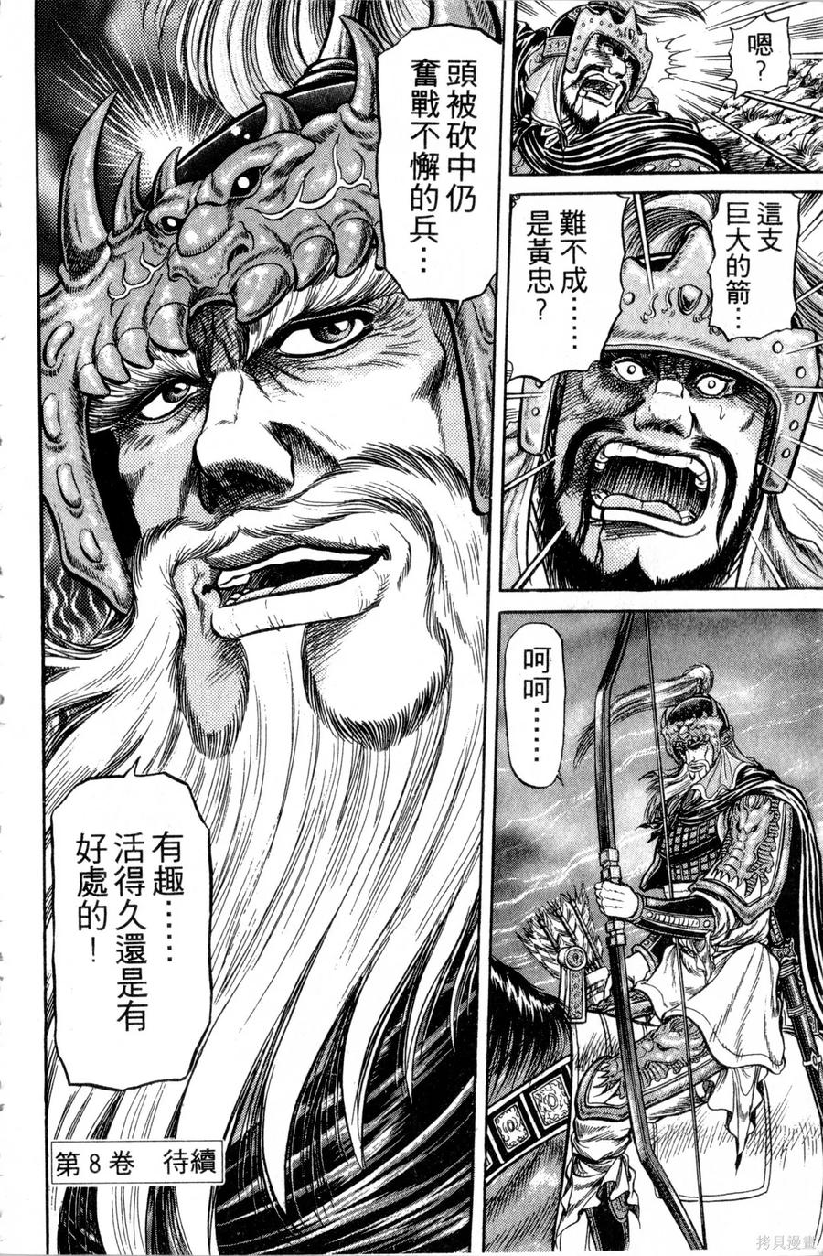 第203页
