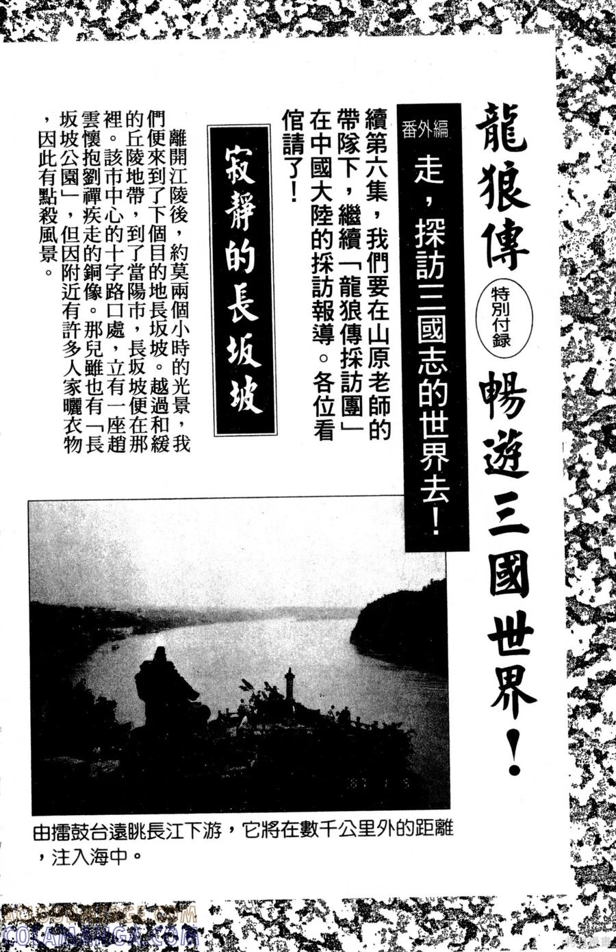 第205页
