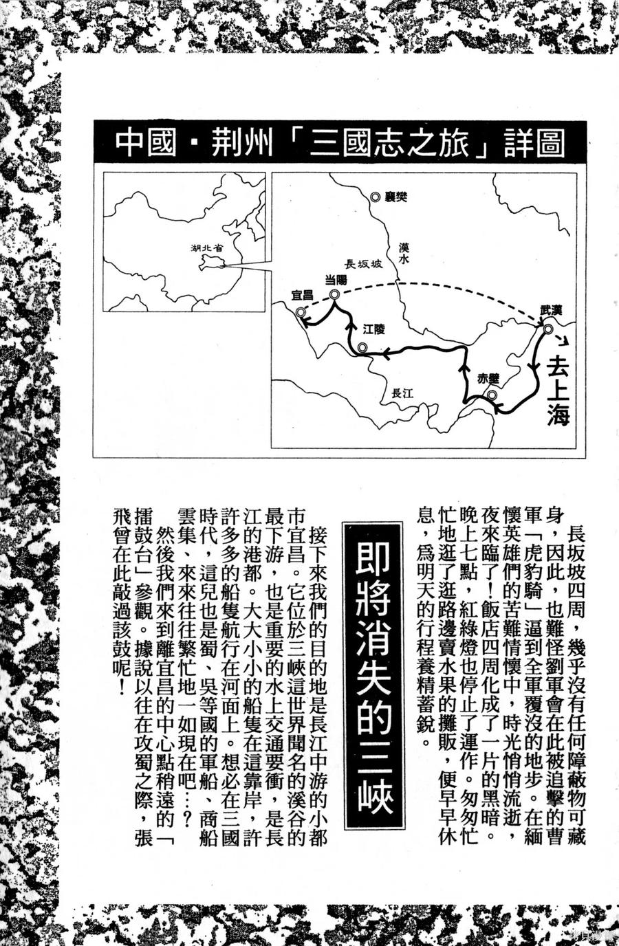 第206页