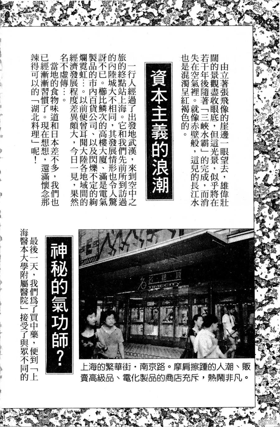 第207页