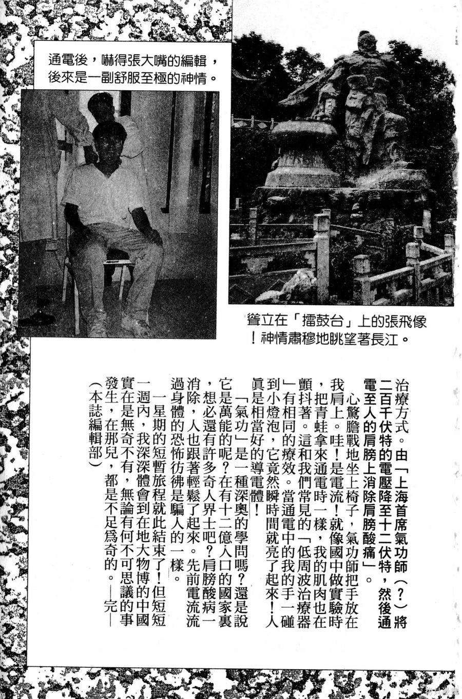 第208页