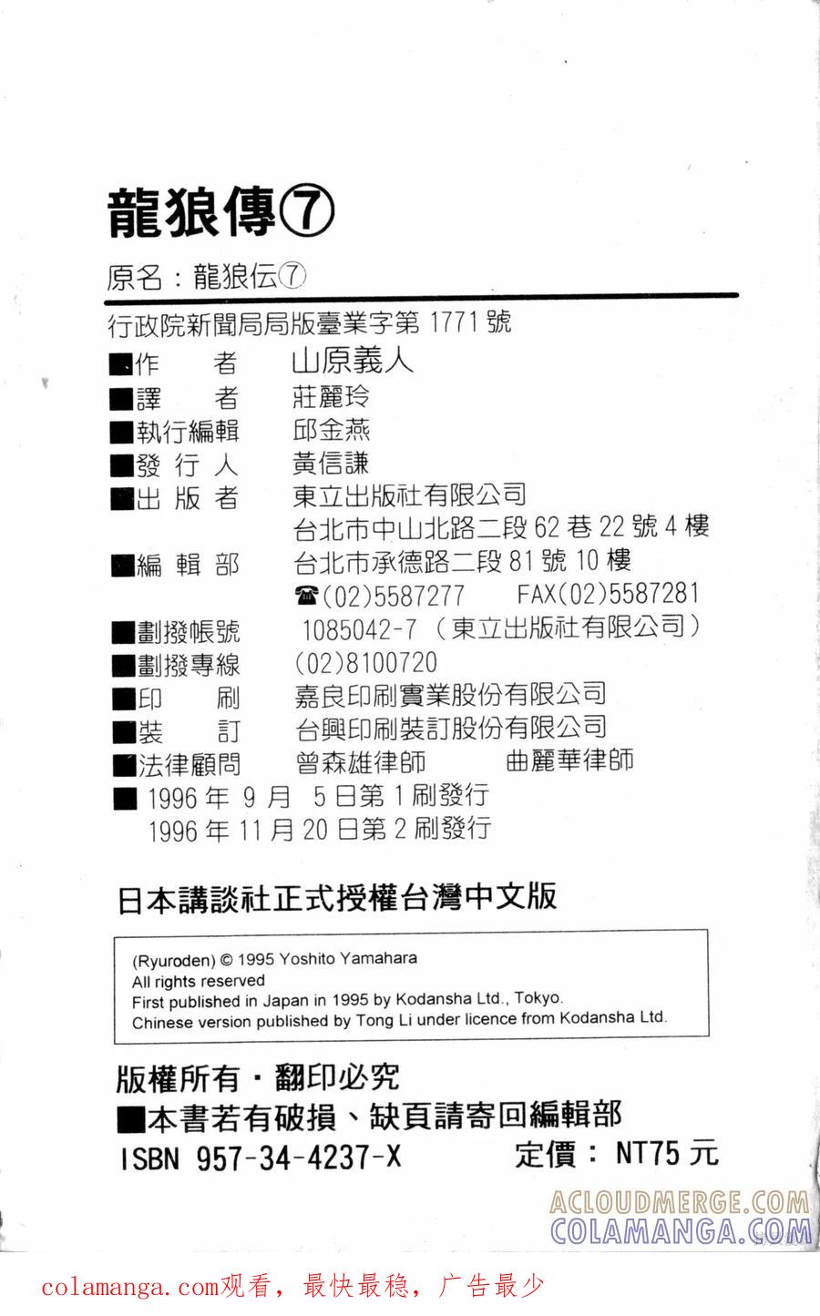第209页