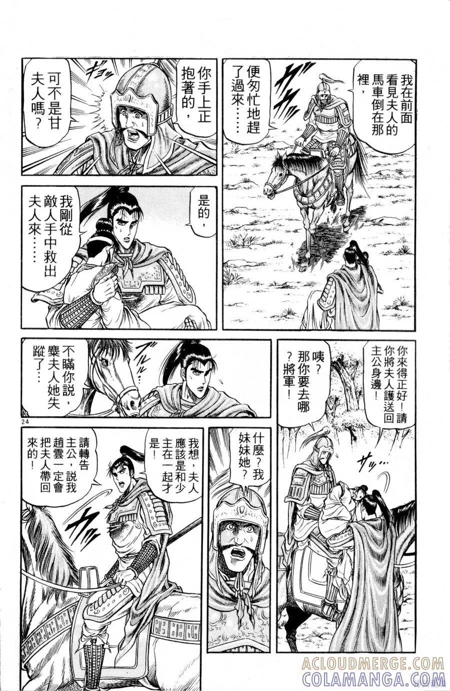 第29页