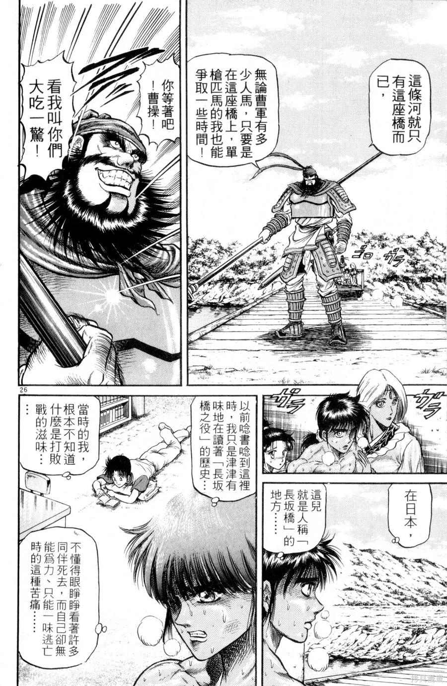 第31页