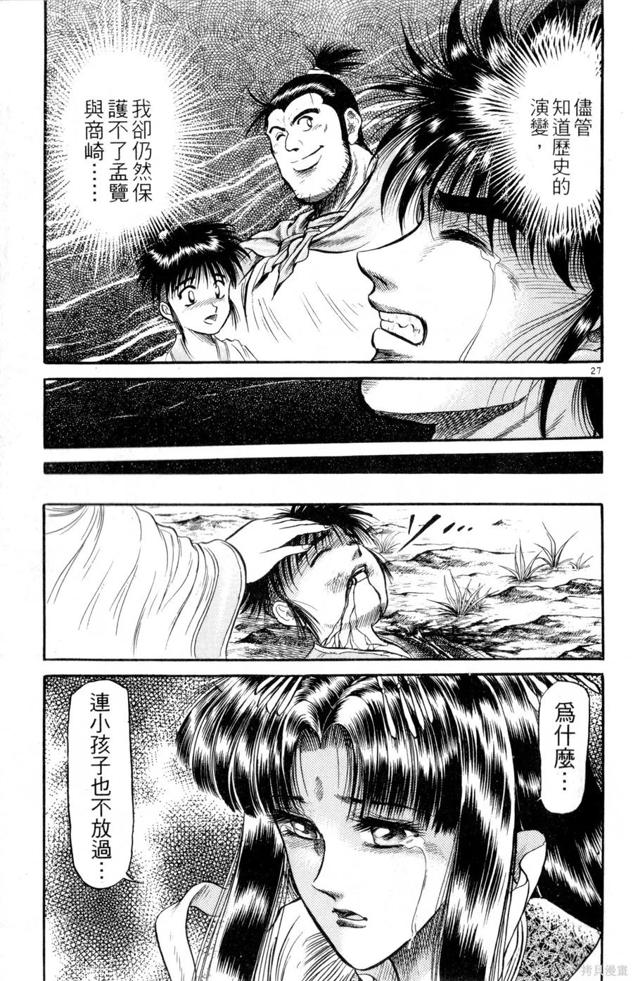 第32页