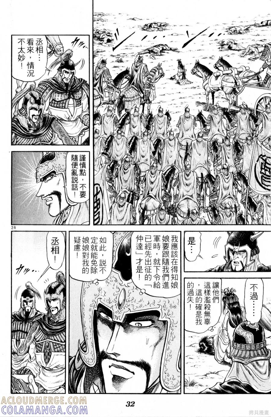 第33页