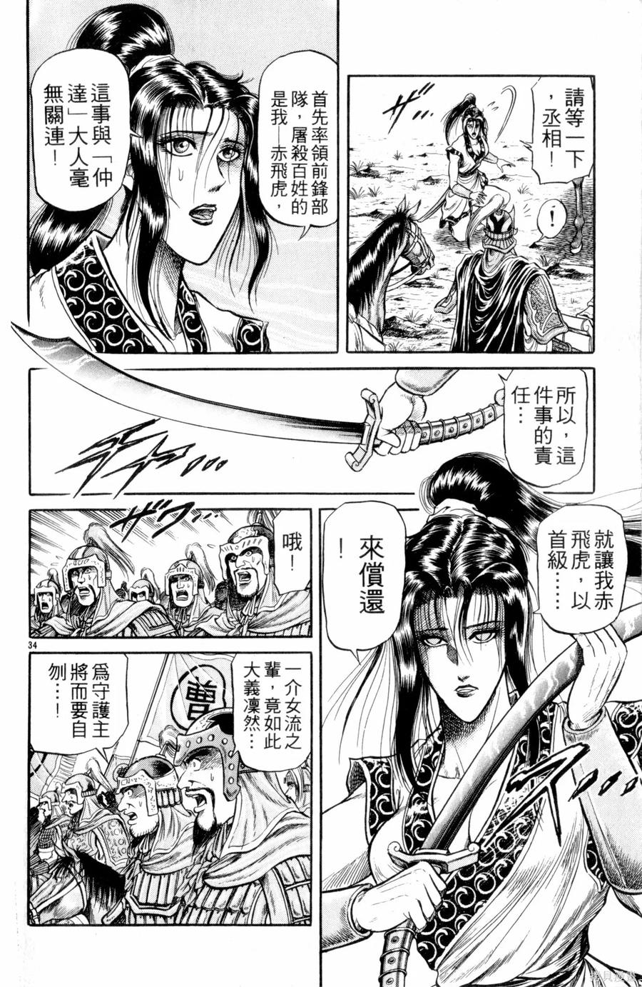 第39页
