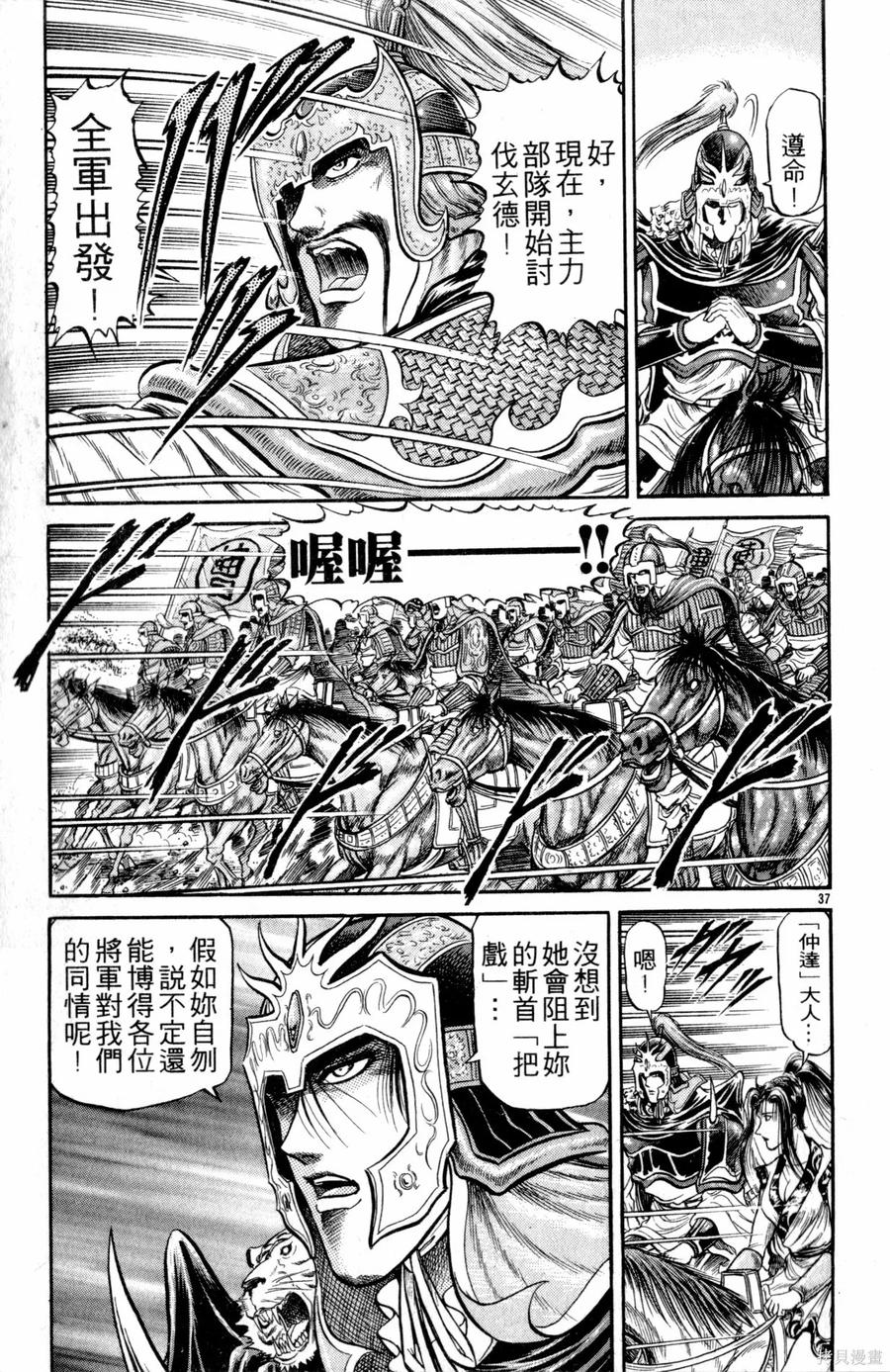 第42页